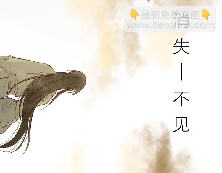 第60话 澹澹流水递真情57
