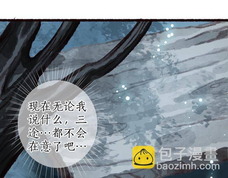 第60话 澹澹流水递真情64