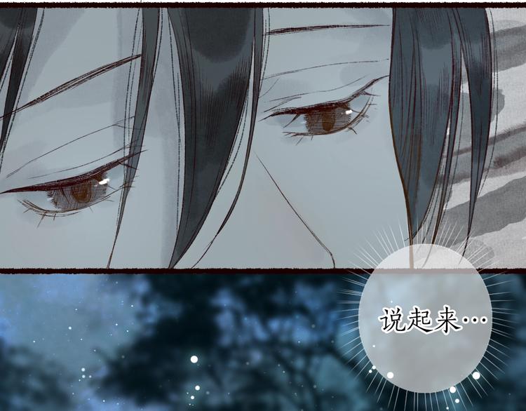第60话 澹澹流水递真情67