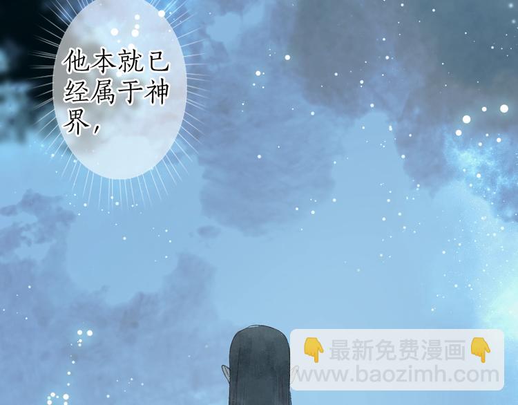 第60话 澹澹流水递真情69