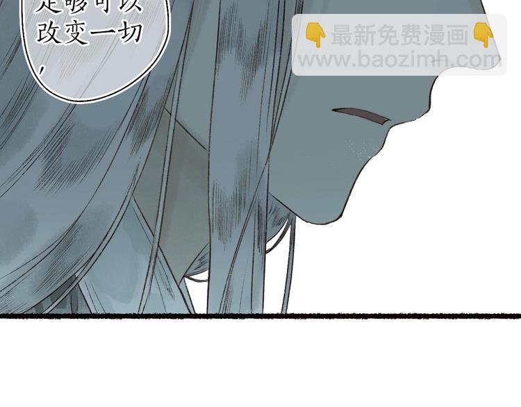 第60话 澹澹流水递真情7