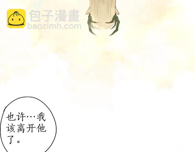 第60话 澹澹流水递真情72