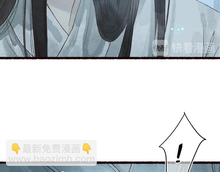 第60话 澹澹流水递真情74