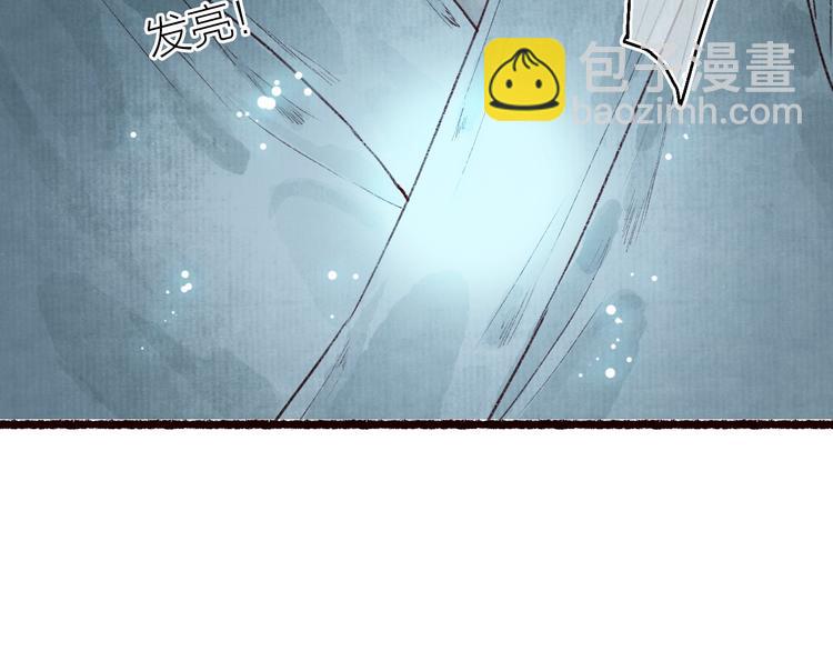 第60话 澹澹流水递真情75