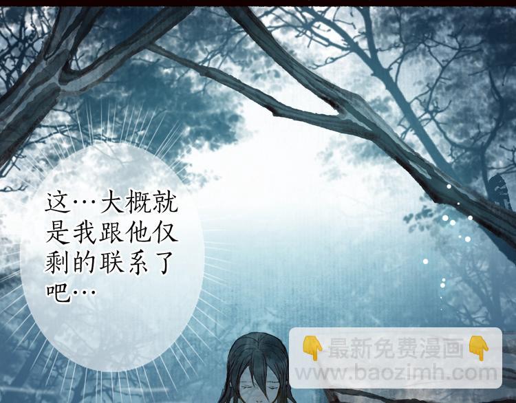 第60话 澹澹流水递真情79