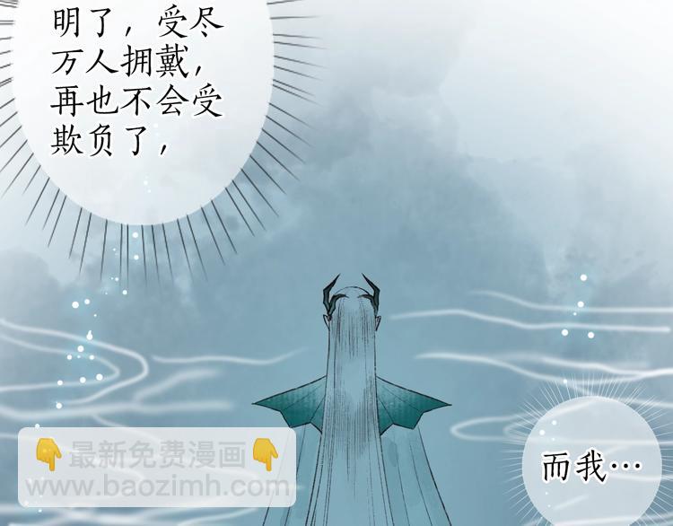 第60话 澹澹流水递真情82