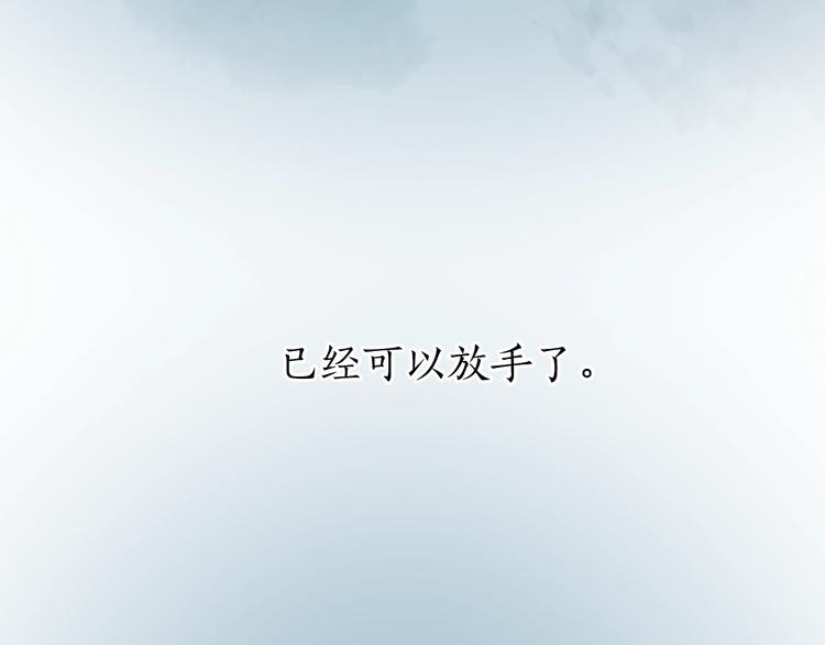 第60话 澹澹流水递真情84