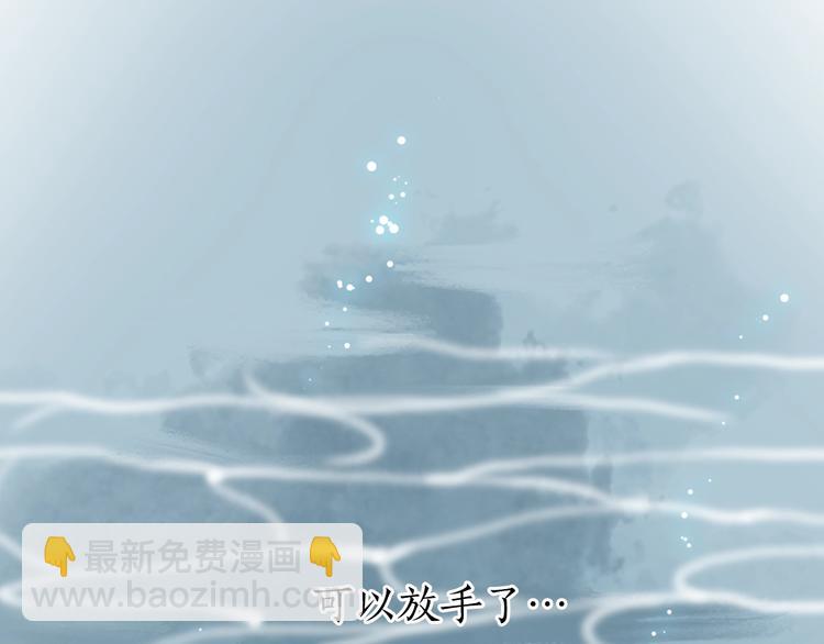 第60话 澹澹流水递真情85