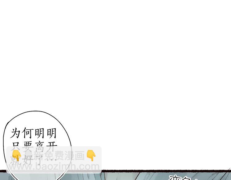 第60话 澹澹流水递真情94