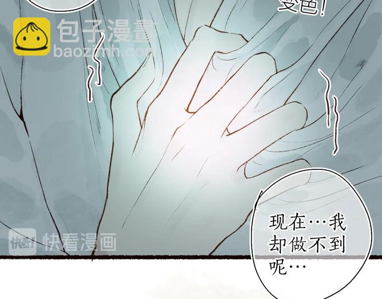 第60话 澹澹流水递真情95
