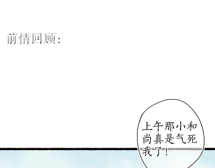 番外02 皆是因果0