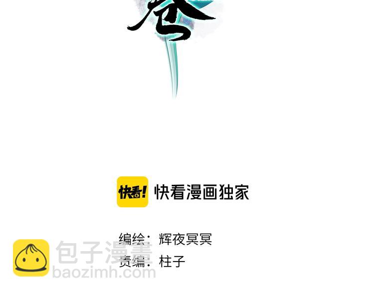 番外02 皆是因果10