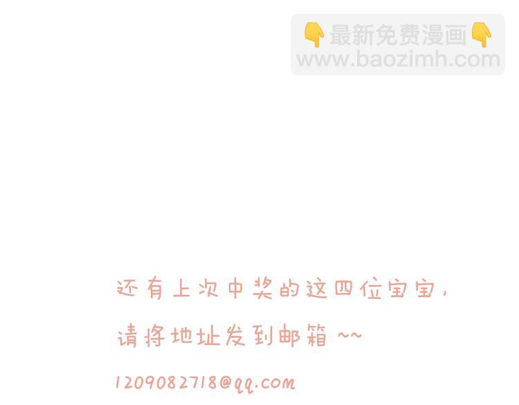 番外02 皆是因果100