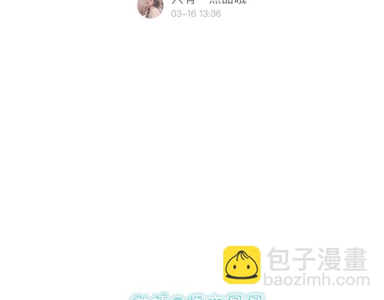 番外02 皆是因果102