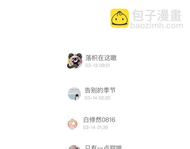 番外02 皆是因果105