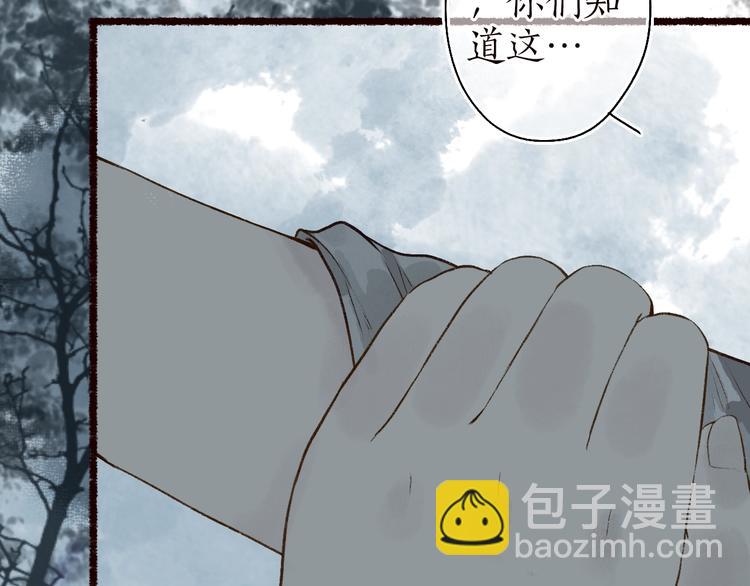 番外02 皆是因果18