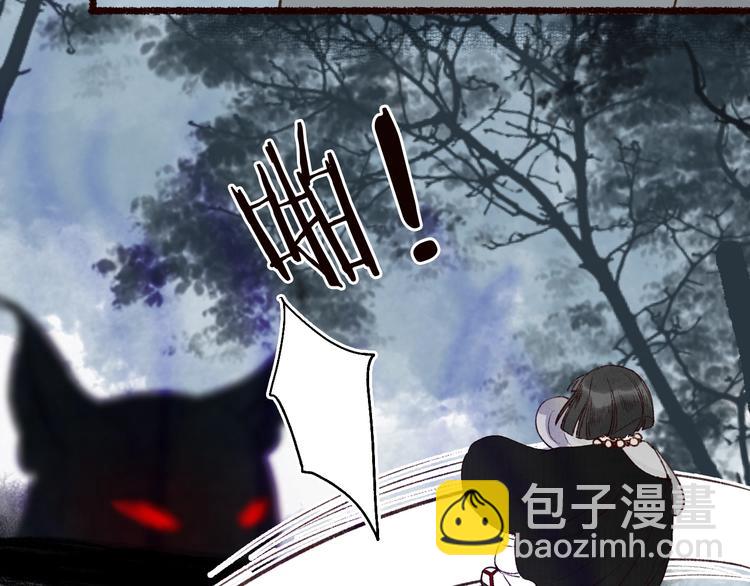 番外02 皆是因果19