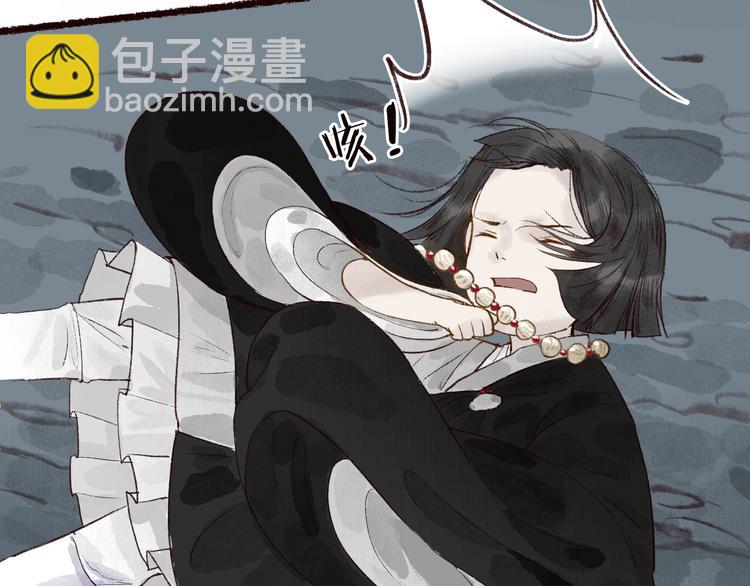 番外02 皆是因果21