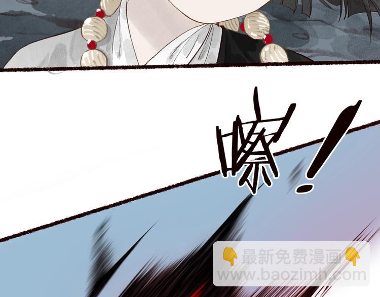 番外02 皆是因果25
