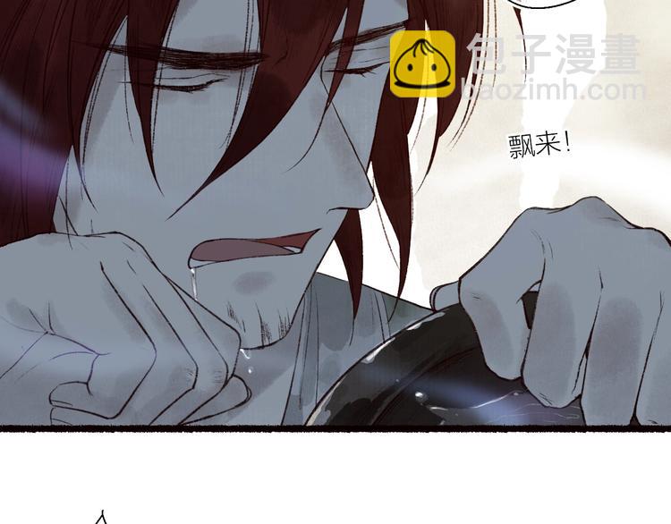 番外02 皆是因果3