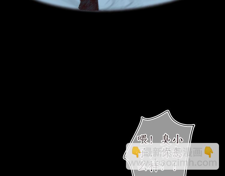 番外02 皆是因果31