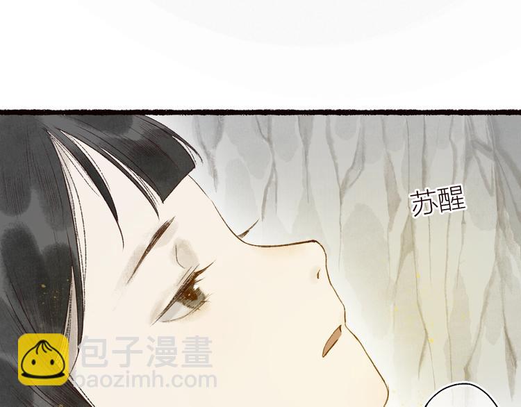 番外02 皆是因果38