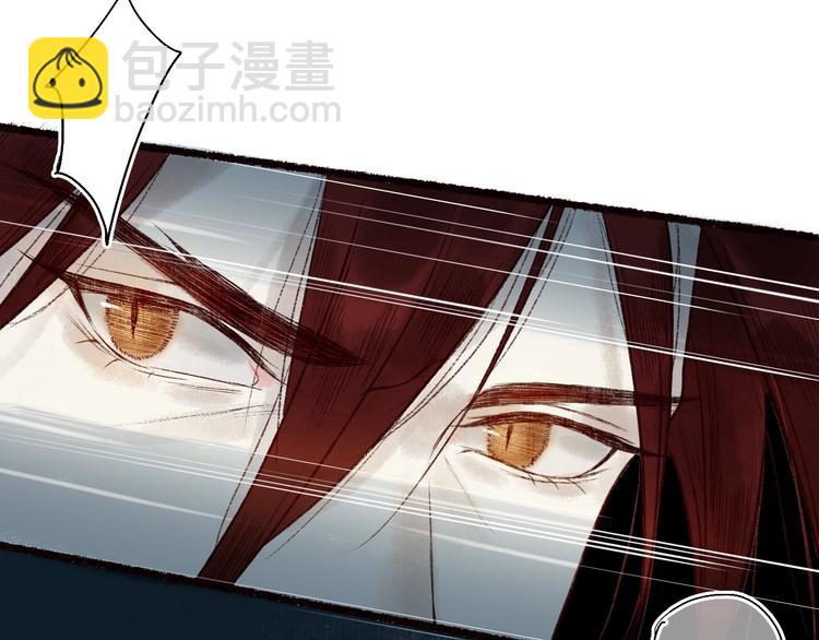 番外02 皆是因果4