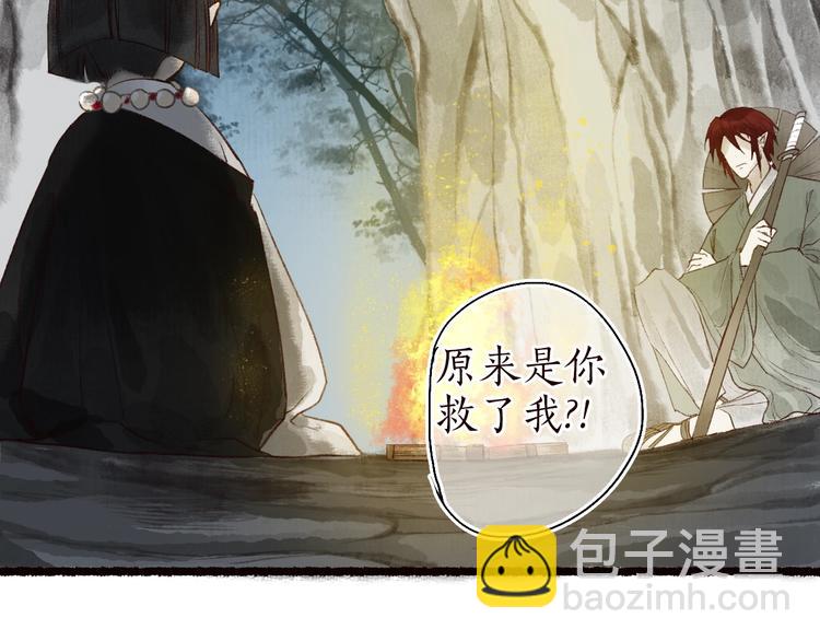 番外02 皆是因果40