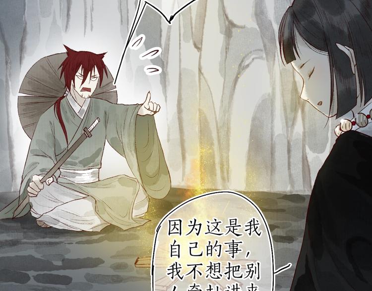 番外02 皆是因果45