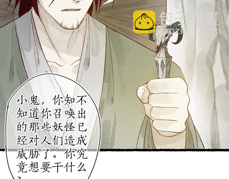 番外02 皆是因果47