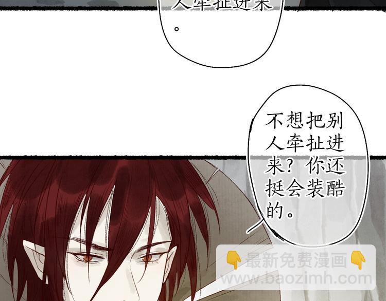 番外02 皆是因果50