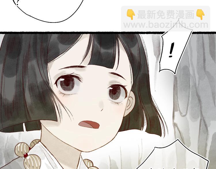 番外02 皆是因果52