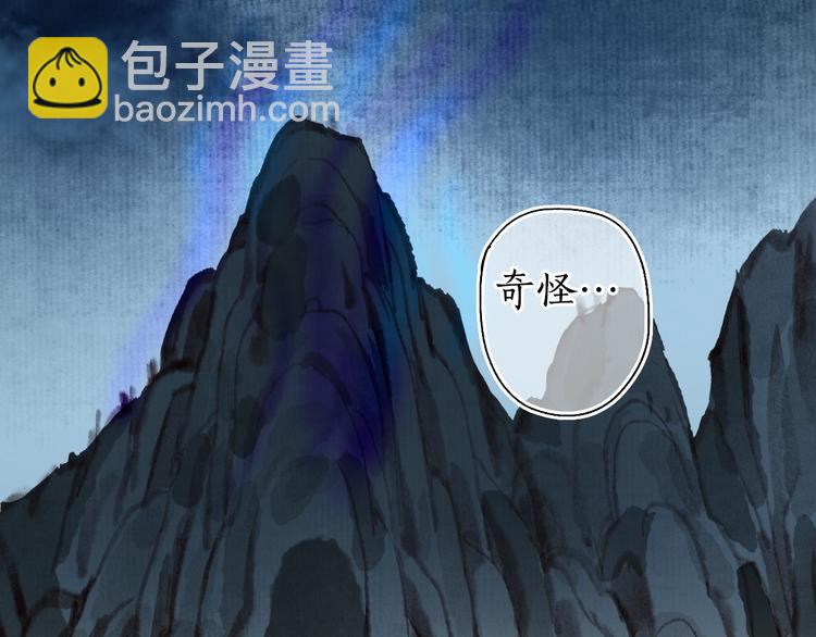 番外02 皆是因果6