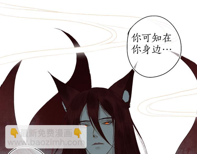 番外02 皆是因果62