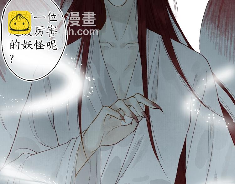 番外02 皆是因果63