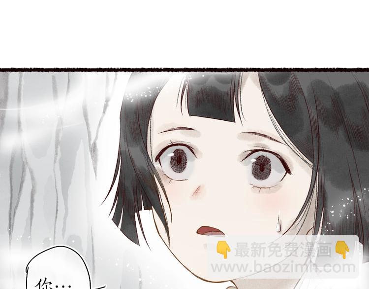 番外02 皆是因果65