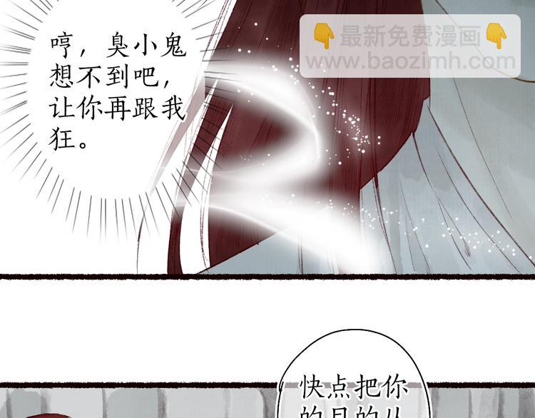 番外02 皆是因果67