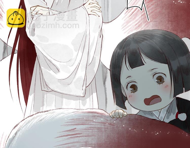 番外02 皆是因果69