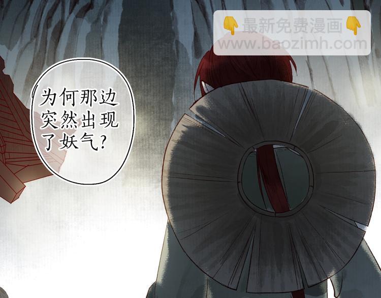 番外02 皆是因果7