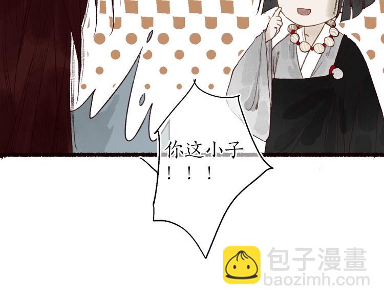 番外02 皆是因果72