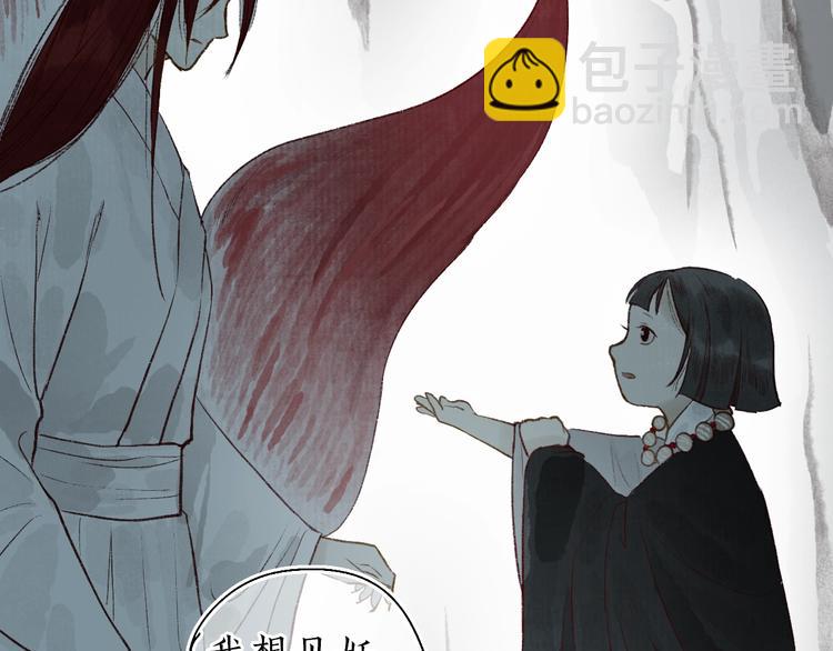 番外02 皆是因果74