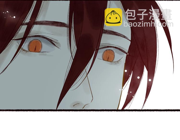 番外02 皆是因果76