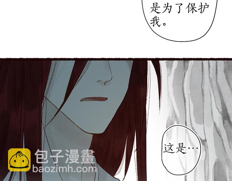 番外02 皆是因果80