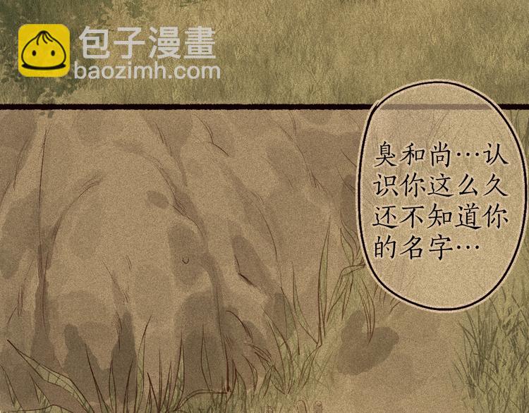 番外02 皆是因果83