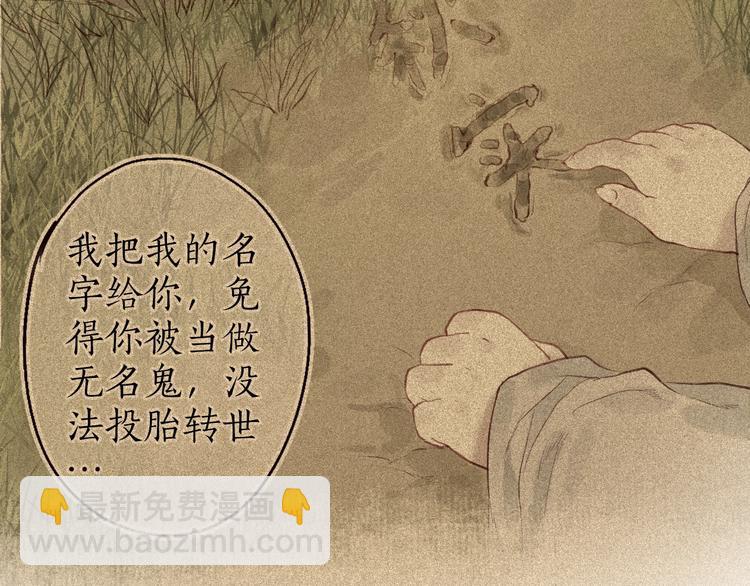 番外02 皆是因果84