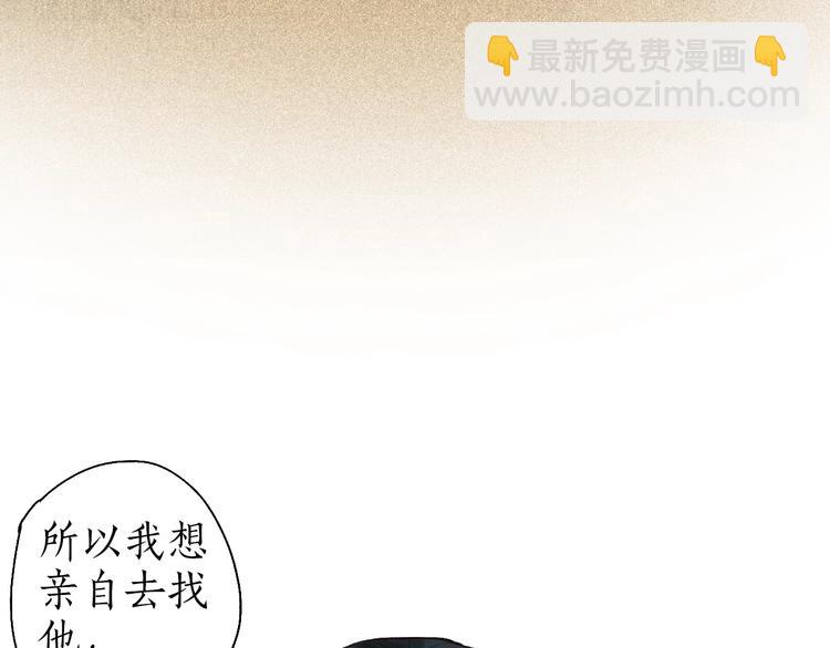 番外02 皆是因果85