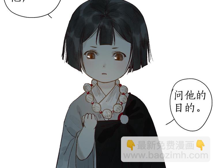 番外02 皆是因果86