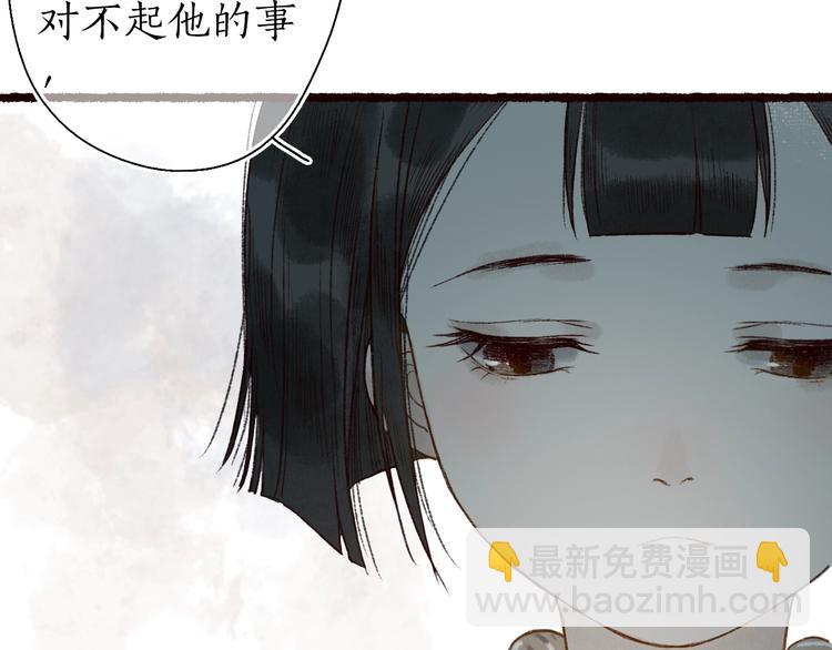 番外02 皆是因果88