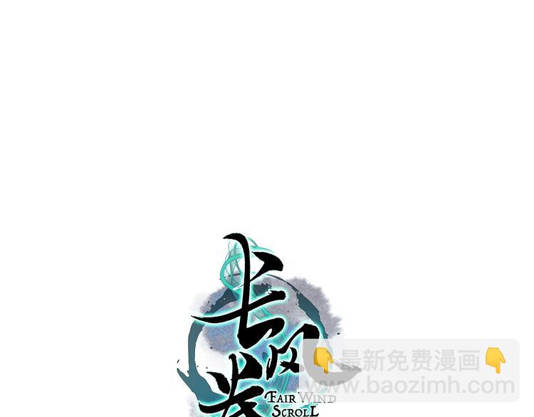 番外02 皆是因果9