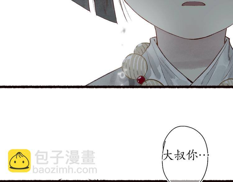 番外02 皆是因果92
